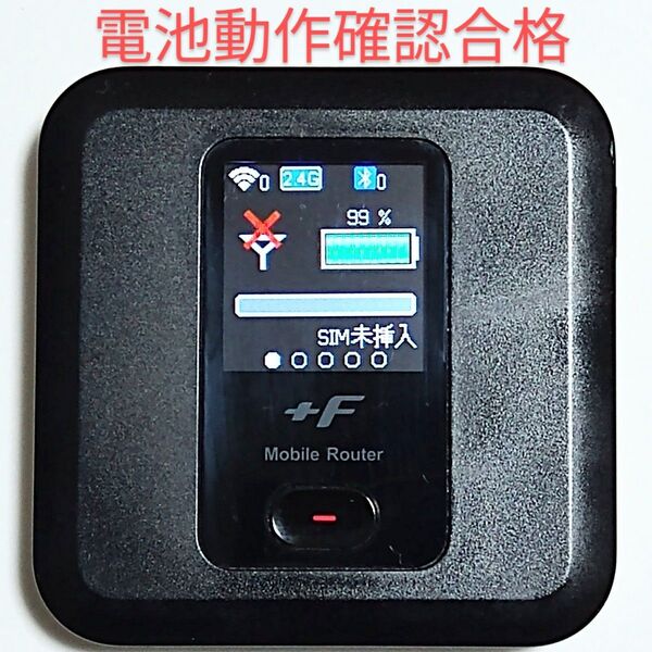E8 FS030w 通受信正常 確認済 APN設定無料 V7.0.1裏蓋固定可