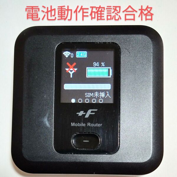 F1 FS030w 通受信正常 確認済 APN設定無料 V7.0.1裏蓋固定可