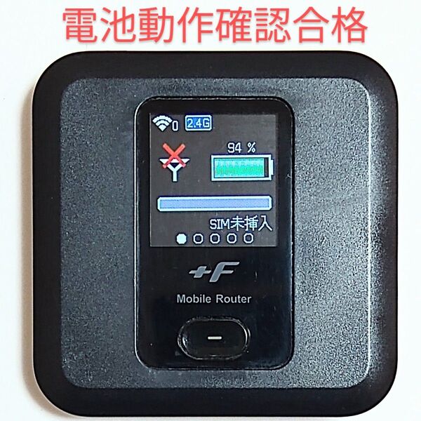 F3 FS030w 通受信正常 確認済 APN設定無料 V7.0.1裏蓋固定可