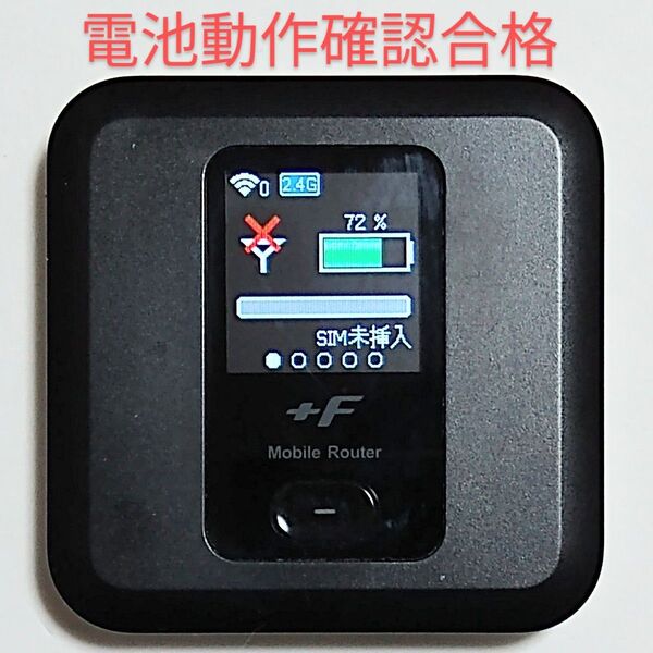 F9 FS030w 通受信正常 確認済 APN設定無料 V7.0.1裏蓋固定可