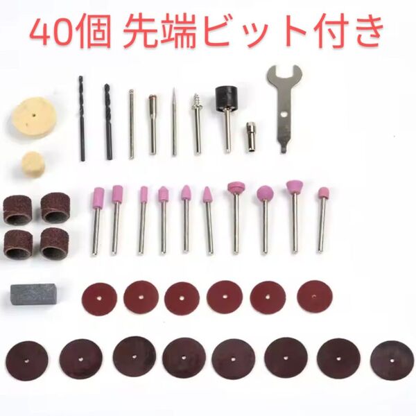 コードレス ミニルーター タイプC 40個付き 軽量82g 高速 高精度