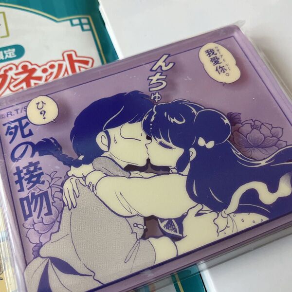 らんま1/2 ファミリーマート限定 アクリルマグネット シャンプー