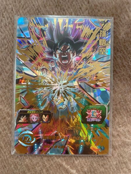 スーパードラゴンボールヒーローズ UGM5-054 孫悟空