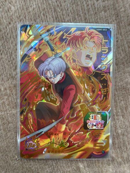 スーパードラゴンボールヒーローズ UGM1-053 トランクス:ゼノ