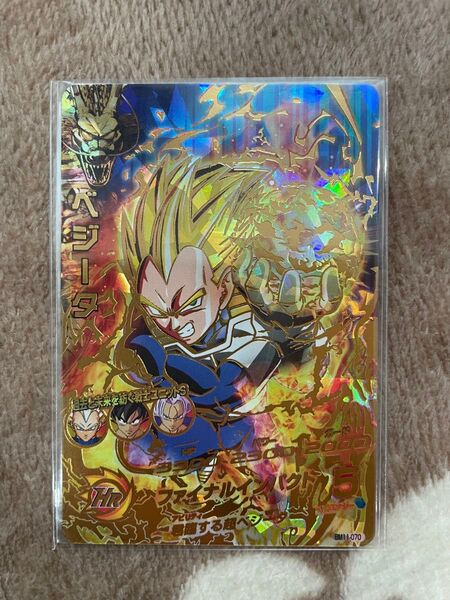 スーパードラゴンボールヒーローズ BM11-070 ベジータ