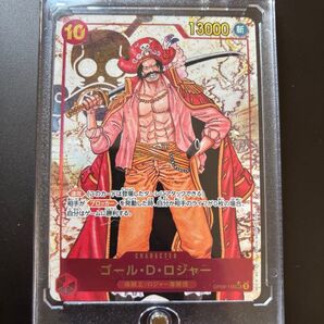 ONE PIECE ゴールド・D・ロジャー カード