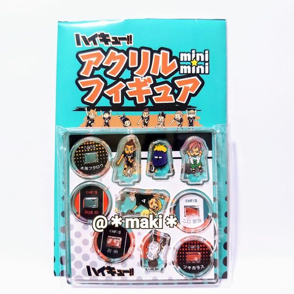 ハイキュー!! アクリルminiminiフィギュア 宮侑 二口堅治 東峰旭 木兎フクロウ ツキガラス