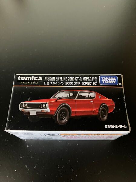 【新品未開封】タカラトミーオリジナル トミカプレミアム 日産 スカイライン2000 GT-R