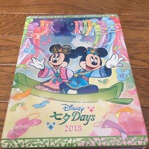 ディズニー 七夕Days 2018 チョコレート菓子空き缶