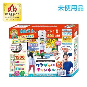 ワンダフルチャンネル