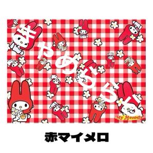 オリジナルデザインペーパー