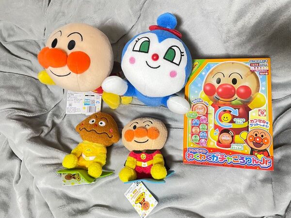 アンパンマン わくわくガチャころりんJr ねそべりぬいぐるみ 星乗りぬいぐるみ 5点セット コキンちゃん カレーパンマン