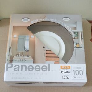 GSL-Y100 Paneeel (パネール) ルミナスLED やさしい明かり 導光板 パネル 小型ライト 100W相当 14W