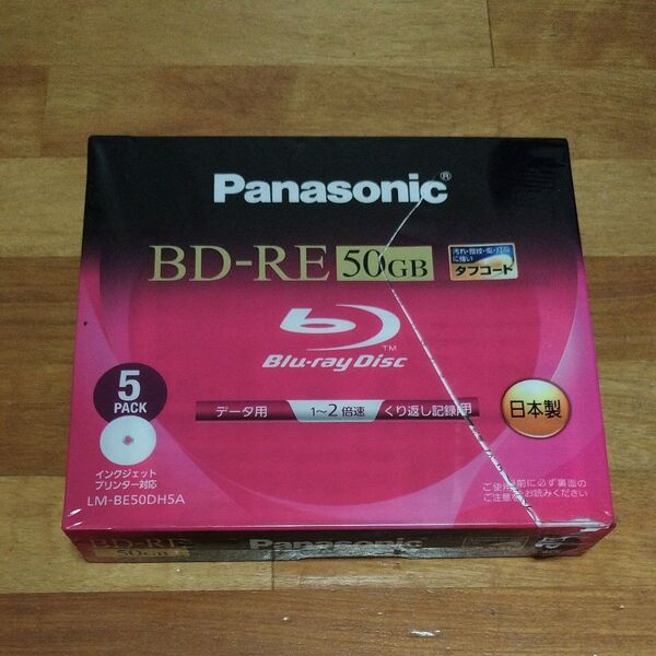 未開封 Panasonic データ用BD-RE DL 2倍速 5枚 LM-BE50DH5A