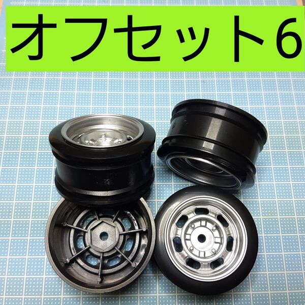 ① 小径ホイール ラジコン 旧車会 鉄チン ロンシャン スターシャーク レーシングハート シャーシ タイヤボディ ハコスカケンメリ