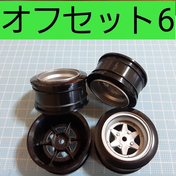 ⑬ 小径ホイール ラジコン 旧車会 鉄チン ロンシャン スターシャーク レーシングハート シャーシ タイヤボディ ハコスカケンメリ