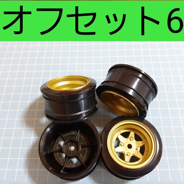 ⑭ 小径ホイール ラジコン 旧車会 鉄チン ロンシャン スターシャーク レーシングハート シャーシ タイヤボディ ハコスカケンメリ