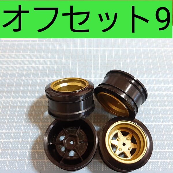 ⑯ 小径ホイール ラジコン 旧車会 鉄チン ロンシャン スターシャーク レーシングハート シャーシ タイヤボディ ハコスカケンメリ