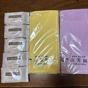 資生堂 SAVON D'OR 石けん5個とタオル2枚セット