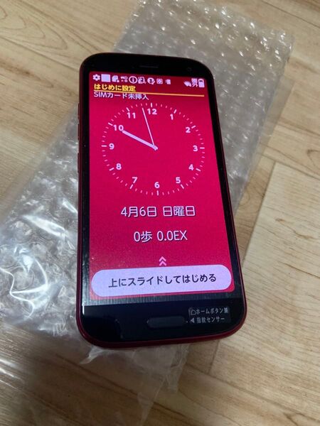 未使用!らくらくスマートフォン F-52B ピンク SIMフリー ドコモ