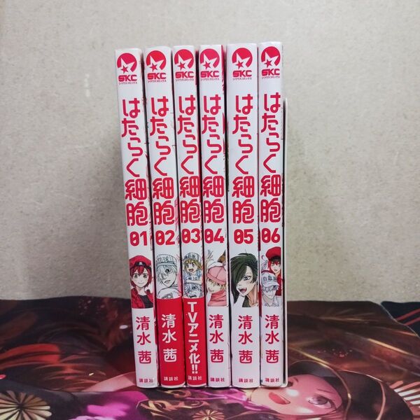フォロワー様20円割引あり! はたらく細胞 全巻完結セット まとめ売りフォロワー様20円割引あり!