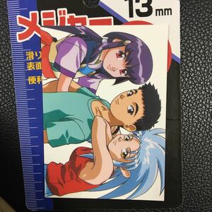 天地無用　トレカ　125 4月30日出品