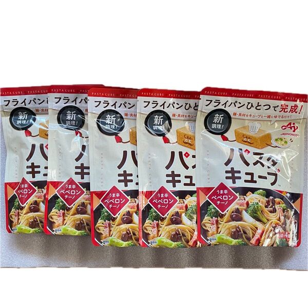 味の素 パスタキューブ うま辛ペペロンチーノ 4個入り5個セット20食分