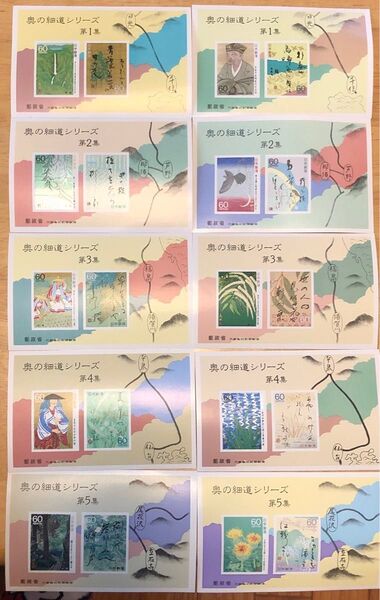 美品 奥の細道シリーズ 第1集〜第5集 各2枚ずつ 計10枚セット 切手シート