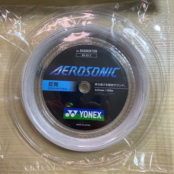 【新品】エアロソニック ヨネックス YONEX バドミントン BGAS-2 200mロールガット