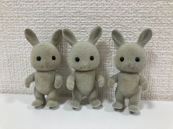 シルバニアファミリー ウサギの赤ちゃん17 グレーウサギ 3体