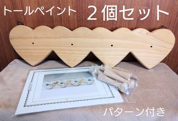 トールペイント ハート4フック 白木 素材 ハンドメイド