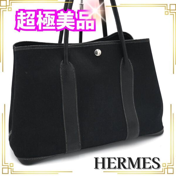 エルメス ガーデンパーティPM ブラック トワルオフィシエ トートバッグ