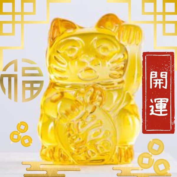 シトリン招き猫 開運アイテム 金運 幸運 水晶 財運 縁結び 商売繁盛