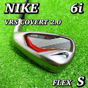 ナイキ VRS COVERT 2.0 コバート アイアン 単品 6番 男性 S 純正カーボン ゴルフクラブ NIKE