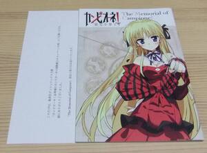 ヤフオク カンピオーネ 冊子の中古品 新品 未使用品一覧 ヤフオク カンピオーネ 冊子の中古品 新品 未使用品一覧