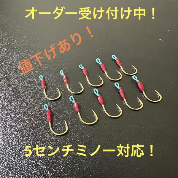 自作スイミングフック 40本 金針 渓流トラウト