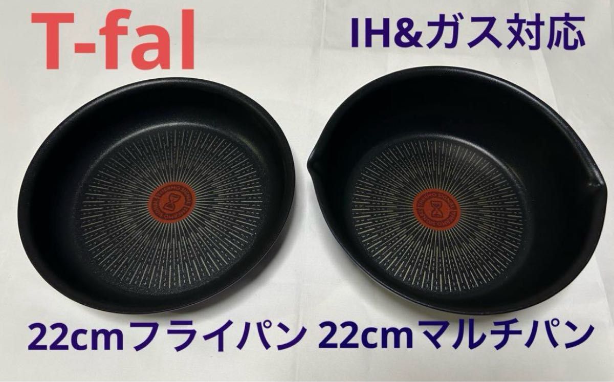 新品 ティファール IH ブルーマーキーズ ソースパン 6点セット 新品 ティファール IH ブルーマーキーズ ソースパン 6点セット