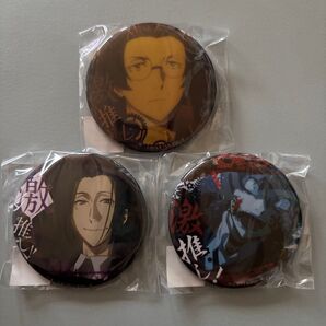 文豪ストレイドッグス 激推し缶バッジ