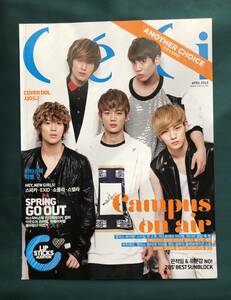 【28】SHINee シャイニー オニュ/キー/テミン/ジョンヒョン/ミノ：雑誌雑誌「Ceci」2012年4月号 切り抜き 表紙＋12P+カード 