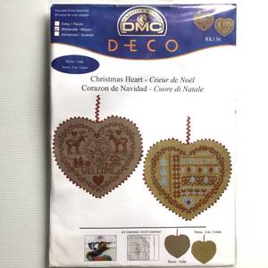 手芸キット ■ARTBOOK_OUTLET■ R1-116 ★ 未使用品!送料無料!刺繍 キット クロスステッチ 廃番品 DMC クリスマスオーナメント ハート
