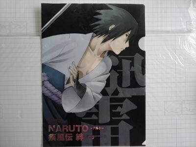 2025年最新】Yahoo!オークション -naruto ローソンの中古品 2025年最新】Yahoo!オークション -naruto ローソンの中古品