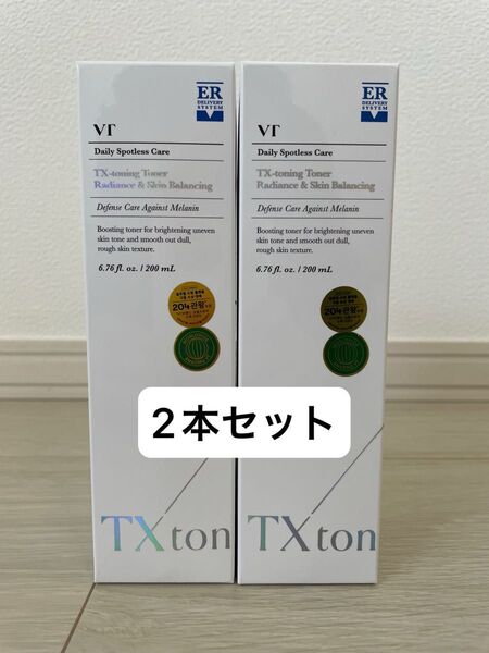 新品未開封 VT COSMETICS TX トーニング トナー 200ml 2 本セット