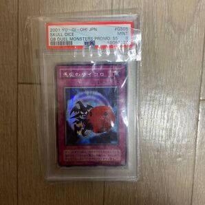 遊戯王 デュエルモンスターズ 悪魔のサイコロ PSA9