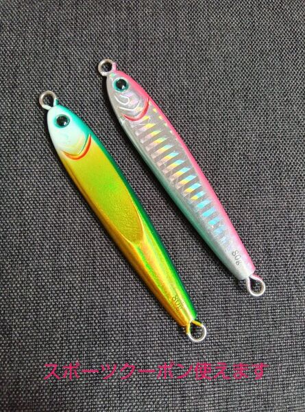 TGベイト 80g