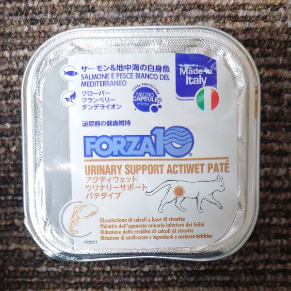 FORZA10 猫用 アクティブライン ウリナリーアクティブ ウェット 100g 32個