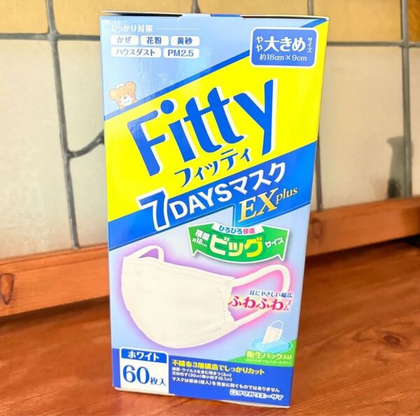 フィッティ 7DAYSマスク EXプラス やや大きめ 60枚入