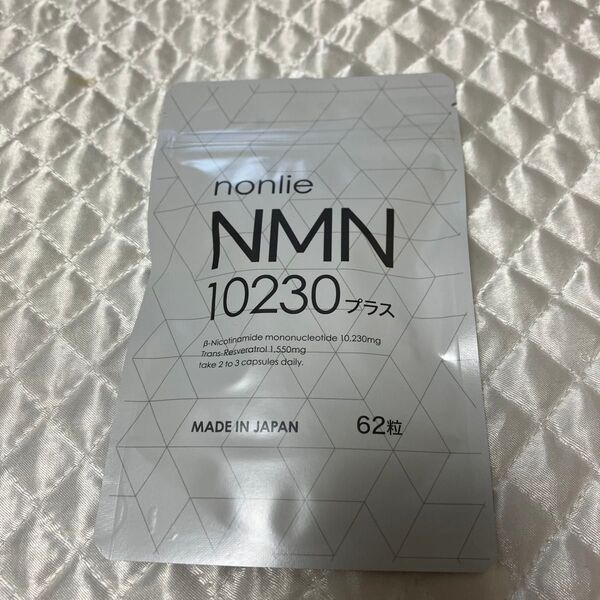 nonlie NMN 10230プラス 62粒