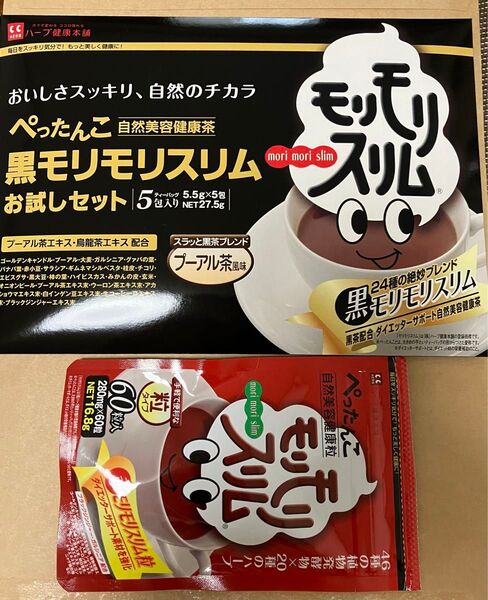 モリモリスリム お試しセット ティーバッグ5包、粒タイプ60粒
