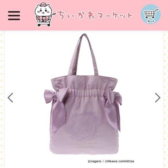 新品 メゾンドフルール ちいかわ 刺繍 ダブルリボン トートバッグ モモンガ 肩掛けA4 コラボ ももんが Chiikawa
