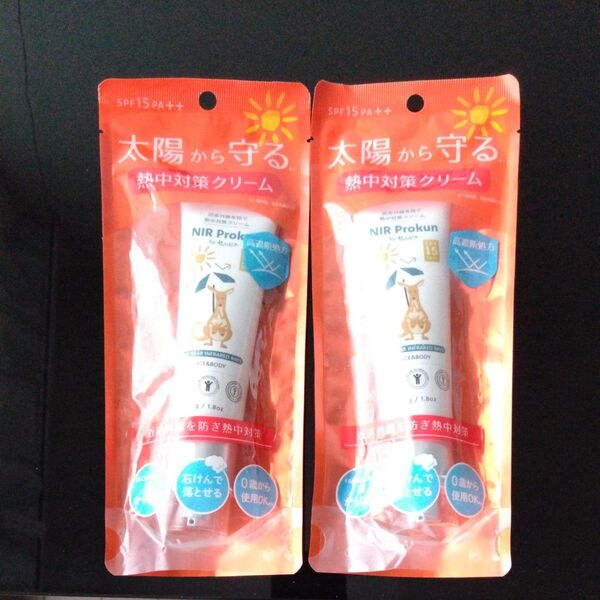 NIR Prokun セノッピー 熱中対策クリーム50g SPF15 PA++ 日焼け止め 全身 ポンプ式 無香料